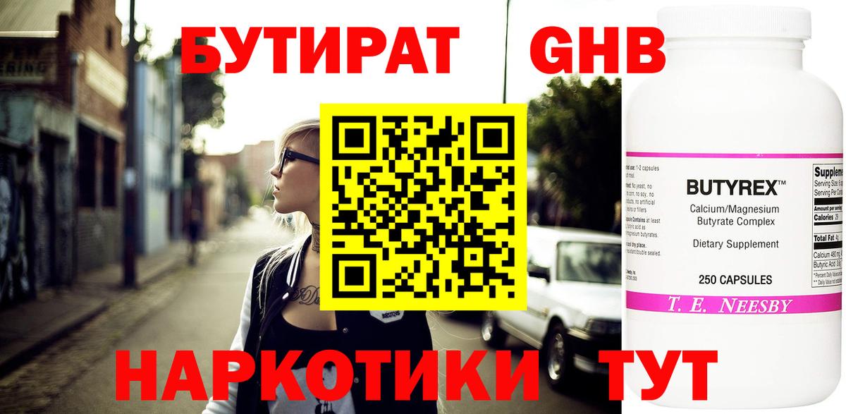 Гашиш  Мефедрон кристаллы  A PVP СОЛЬ   Экстази  Cocaine  Энгельс  Вход с VPN  ГАШИШ  Купить закладку  Каннабис  АМФ  