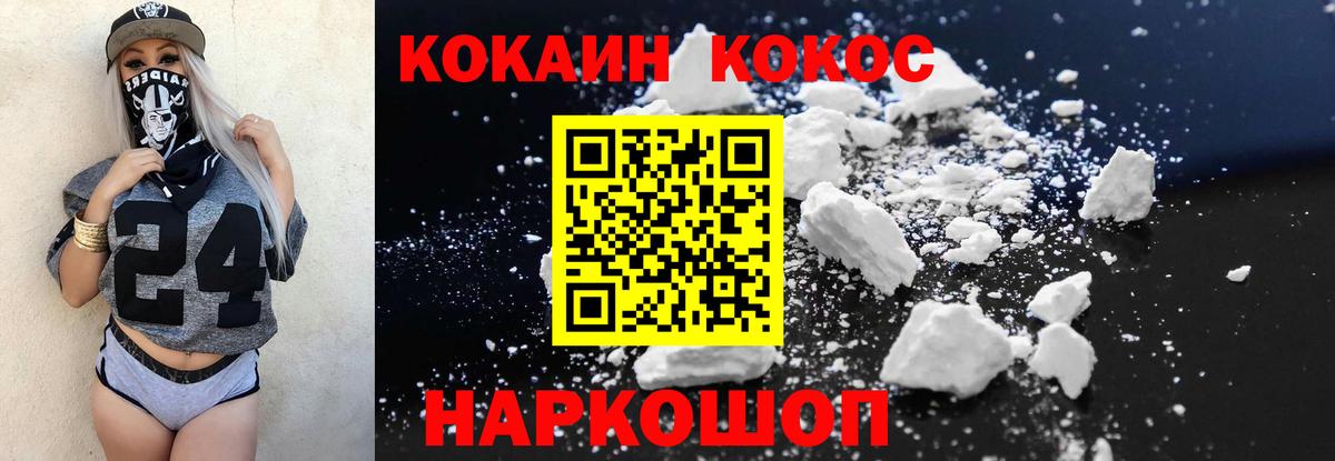 КОКАИН Боливия Энгельс