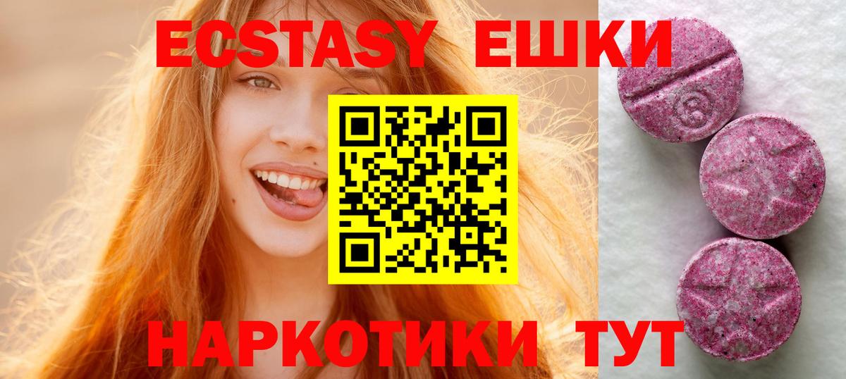 Ecstasy louis Vuitton Энгельс