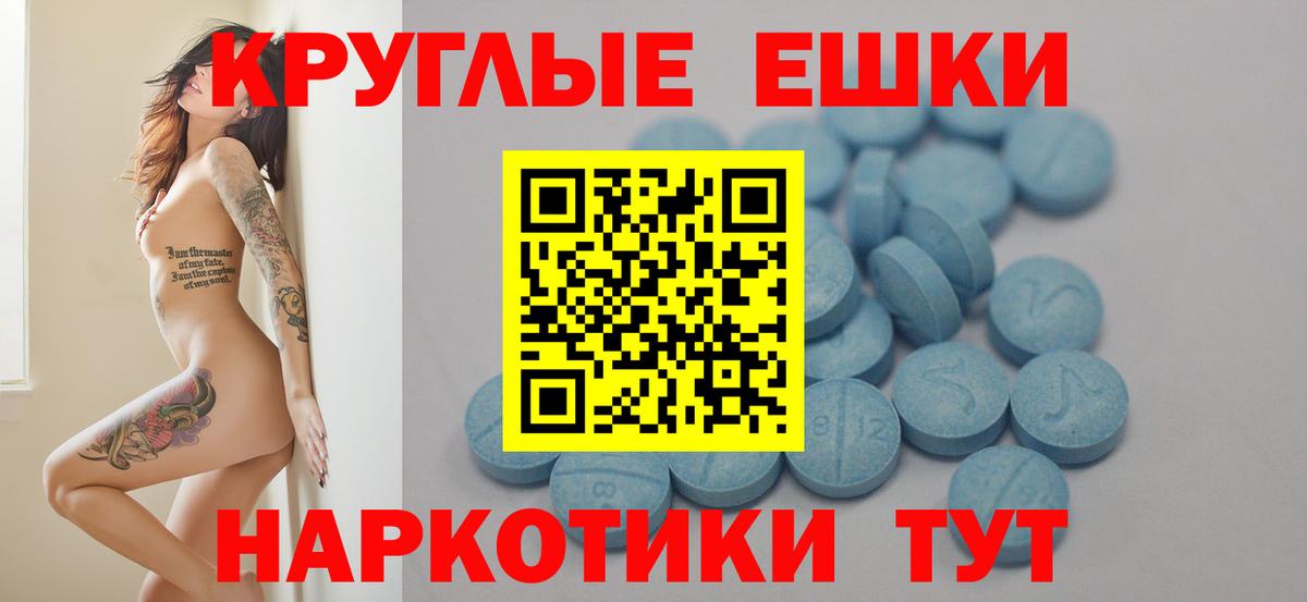 ЭКСТАЗИ 280 MDMA  Ecstasy  Энгельс  Вход с VPN 