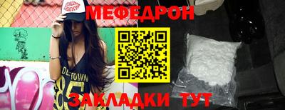 молекула духа Конаково