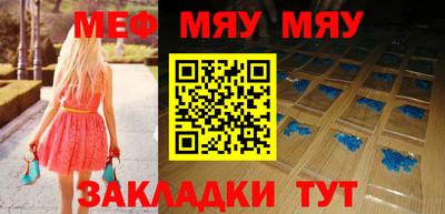 молекула духа Конаково