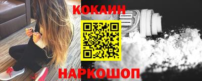наркотики Комсомольск-на-Амуре