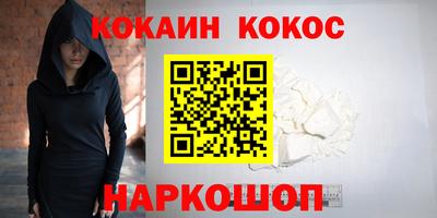 молекула духа Конаково
