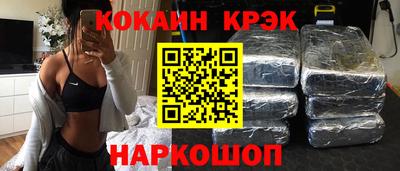 молекула духа Конаково