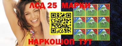 наркотики Комсомольск-на-Амуре