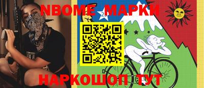 молекула духа Конаково