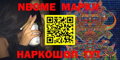 молекула духа Конаково