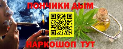 наркотики Комсомольск-на-Амуре