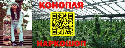 наркотики Комсомольск-на-Амуре
