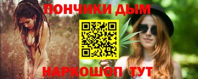 молекула духа Конаково