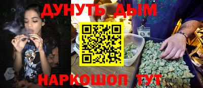 наркотики Комсомольск-на-Амуре