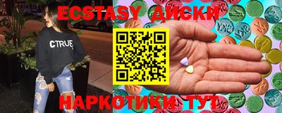 молекула духа Конаково