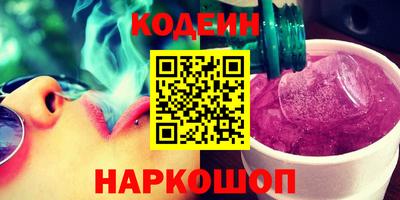 наркотики Комсомольск-на-Амуре