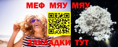 молекула духа Конаково