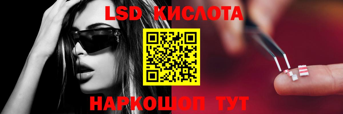 ЛСД экстази ecstasy Энгельс
