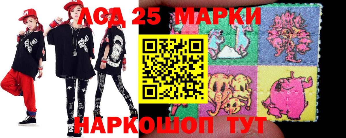 МЕГА зеркало  LSD-25 экстази кислота  Вход с VPN  Энгельс 