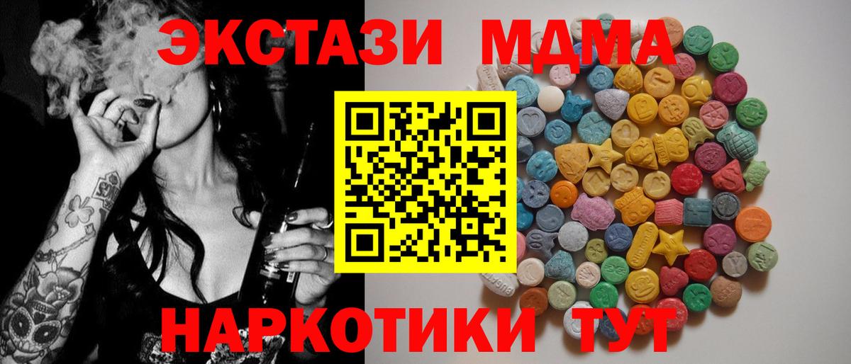 МЕФ Энгельс