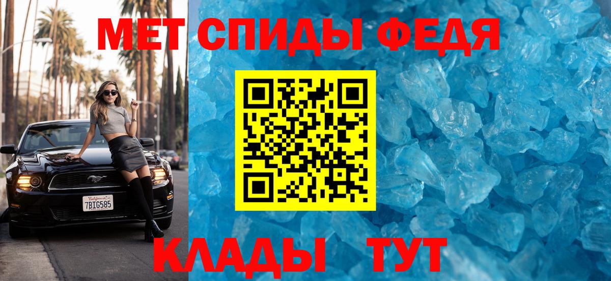 Метамфетамин Декстрометамфетамин 99.9%  Вход с VPN  Энгельс  Метамфетамин Декстрометамфетамин 99.9% 