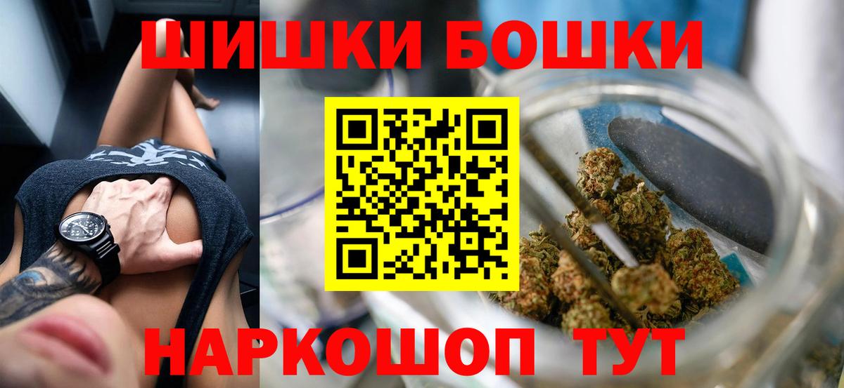 Энгельс  МАРИХУАНА семена  Конопля сатива  Вход с VPN 